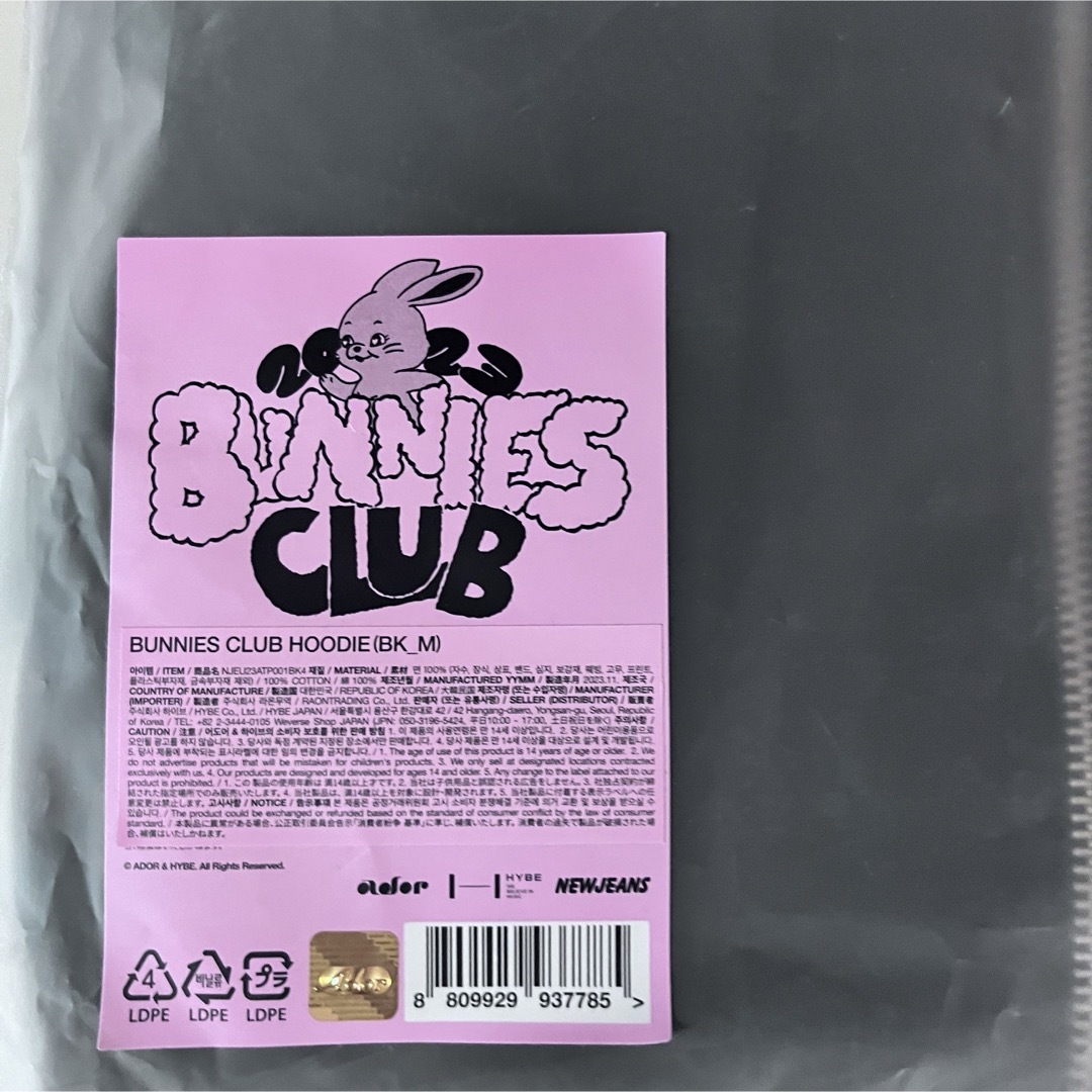 newjeans BUNNIES CLUB フーディー パーカー M エンタメ/ホビーのCD(K-POP/アジア)の商品写真