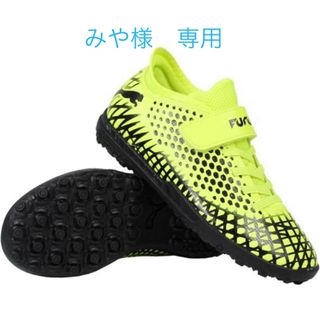 プーマ(PUMA)の最終価格　【新品　未使用】プーマ フューチャー 4.4 TT V ジュニア(シューズ)