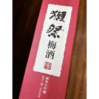 ダッサイ(獺祭)の獺祭　梅酒　720ml  限定品　獺祭 本格梅酒 磨き二割三分仕込み(日本酒)