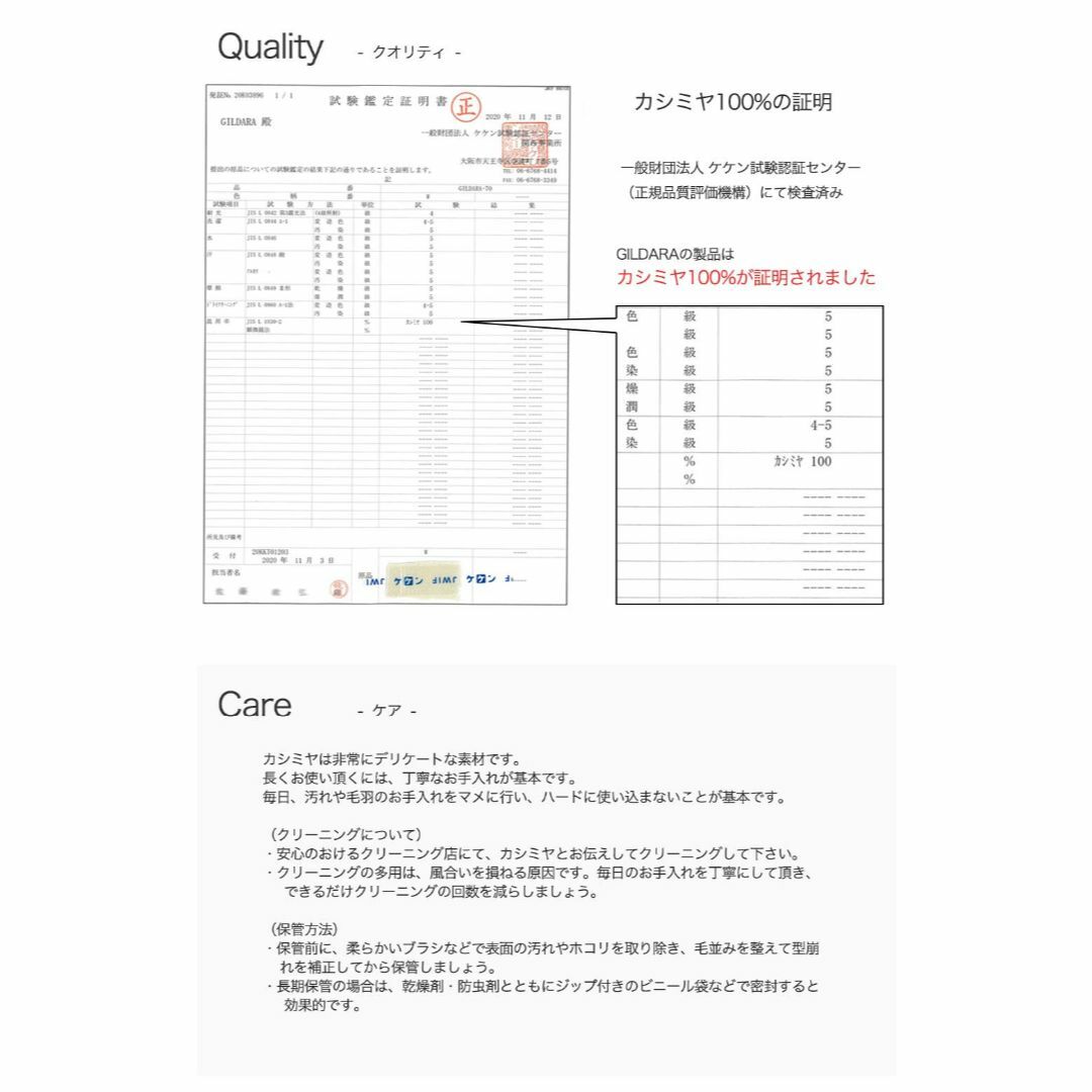 【色: ミルクティー (D8044)】[GILDARA] FT70 カシミヤ 1 レディースのファッション小物(その他)の商品写真