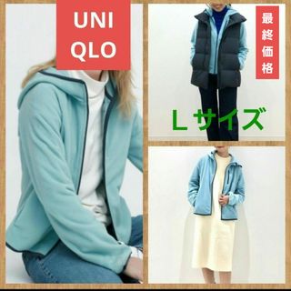 ユニクロ(UNIQLO)の【UNIQLO】 ライトフリースフルジップパーカー(長袖)☆Lサイズ・ブルー(パーカー)