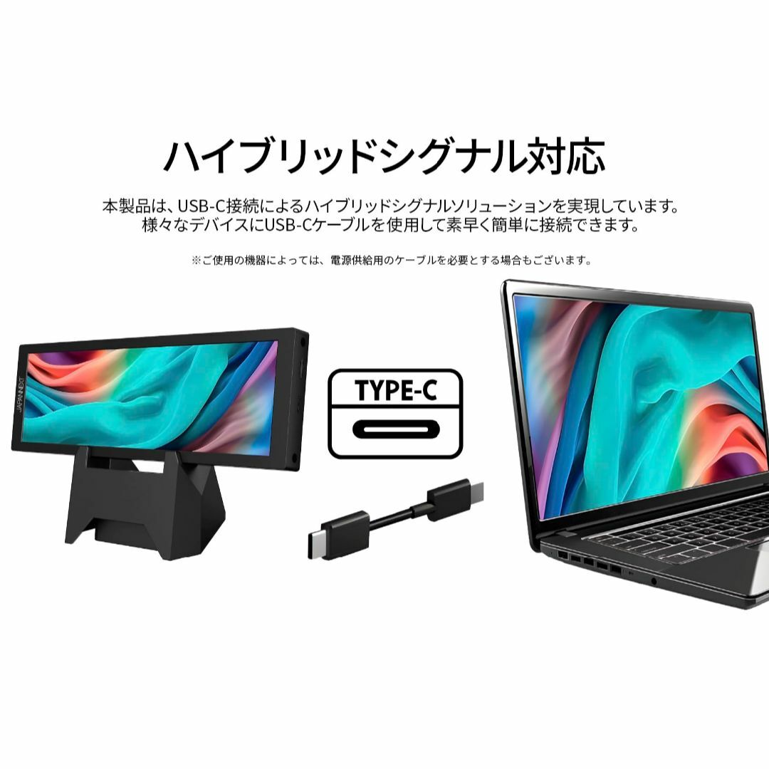 JAPANNEXT 7.8インチIPSパネル 400x1280解像度 小型縦型モ スマホ/家電/カメラのPC/タブレット(ディスプレイ)の商品写真
