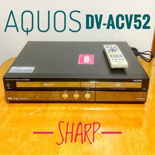 SHARP - SHARP シャープ　AQUOS HDD搭載DVDビデオ一体型レコーダー