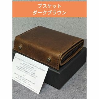 m+ エムピウ millefoglie Ⅱ P25 ミッレフォッリエ　ブラウン(折り財布)