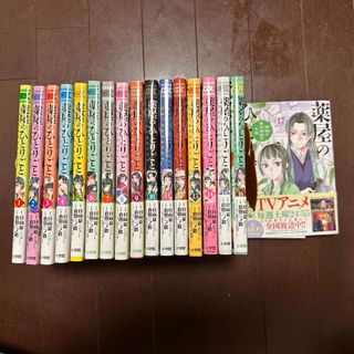 約束のネバーランド 漫画 全巻 1巻～20巻 限定boxの通販 by モグ's ...