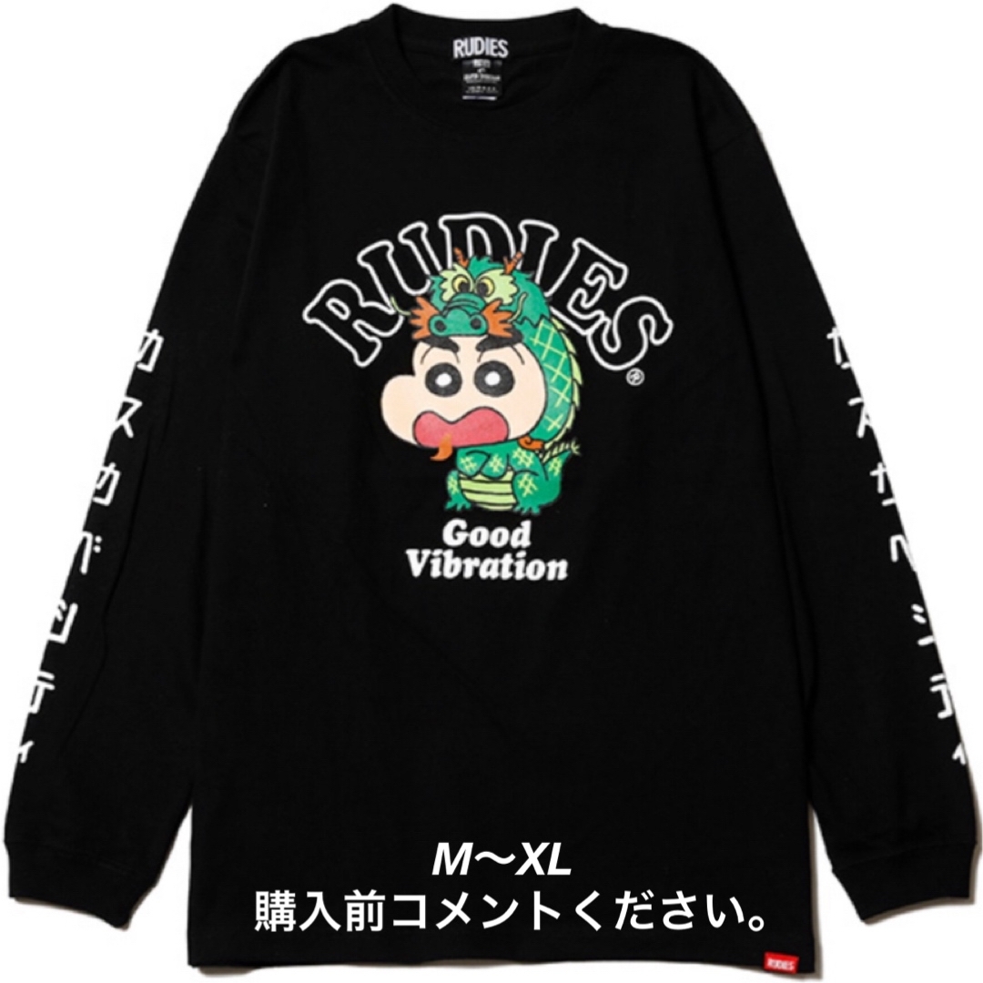 RUDIES(ルーディーズ)のクレヨンしんちゃん ルーディーズ 長袖Tシャツ ロンT RUDIES テレビ朝日 メンズのトップス(Tシャツ/カットソー(七分/長袖))の商品写真