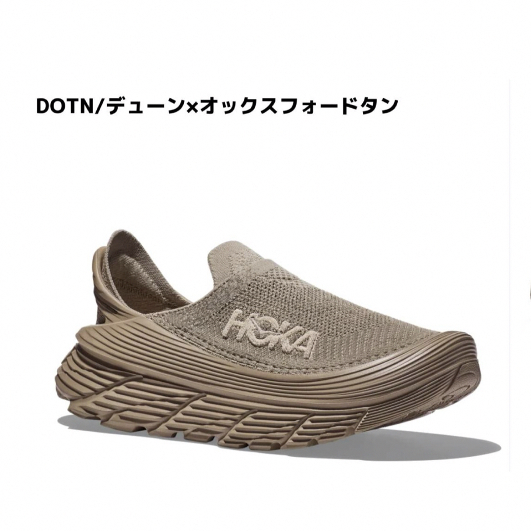 HOKA ONE ONE(ホカオネオネ)のホカオネオネ　リカバリー　HOKA ONE ONE リストアTC restore メンズの靴/シューズ(スニーカー)の商品写真