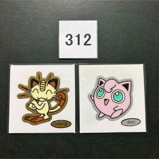 デコキャラシールno.312 金銀セット(キャラクターグッズ)