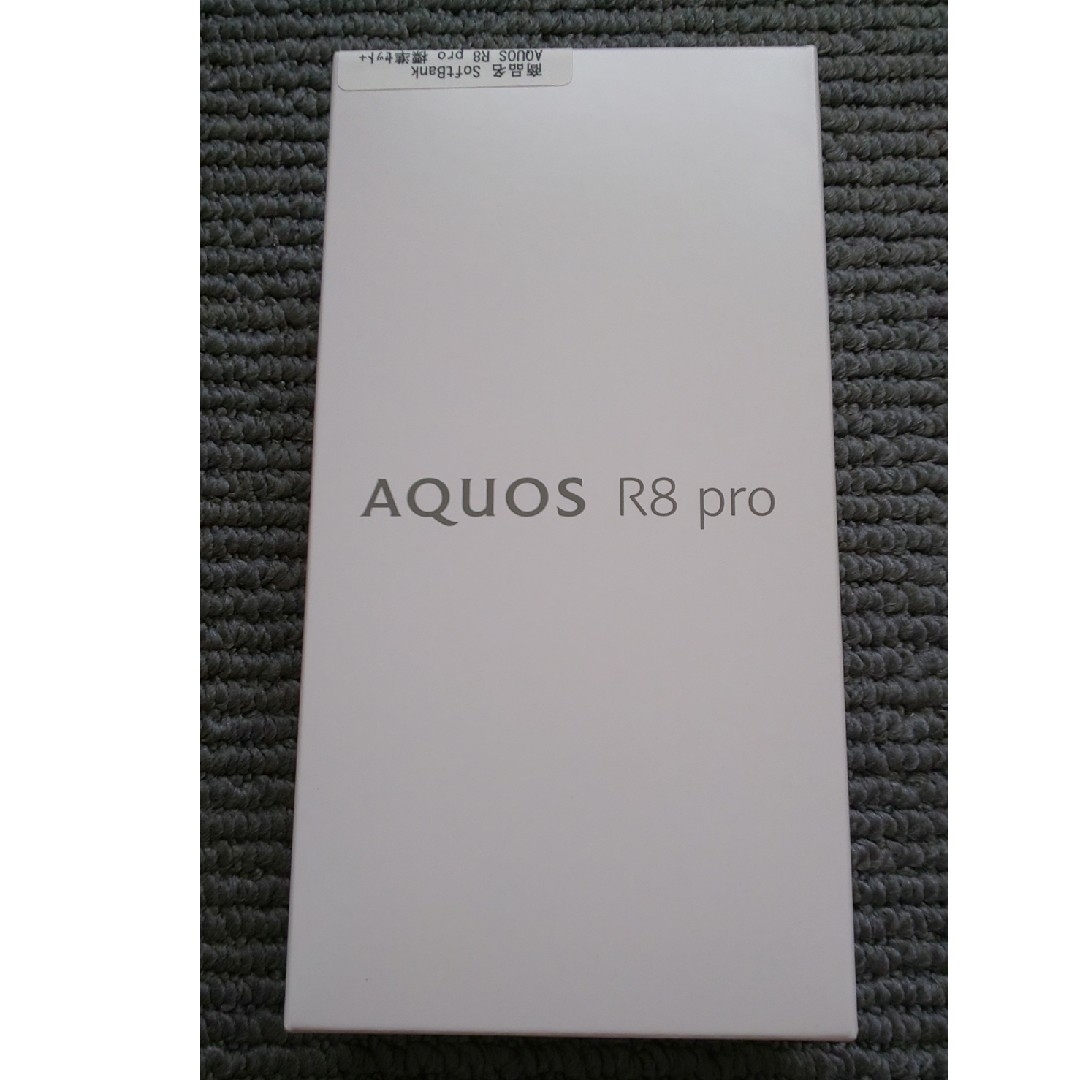 AQUOS(アクオス)の新品未使用 SoftBank. AQUOS R8 pro  ブラック スマホ/家電/カメラのスマートフォン/携帯電話(スマートフォン本体)の商品写真