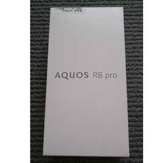 アクオス(AQUOS)の新品未使用 SoftBank. AQUOS R8 pro  ブラック(スマートフォン本体)