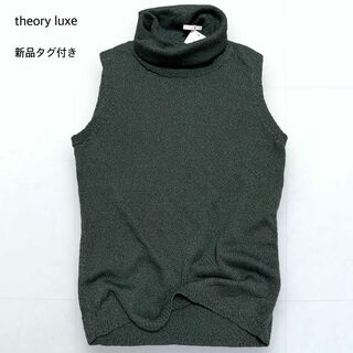 Theory luxe - theory luxe 21AW 完売 ウォッシャブル プルオーバー ...
