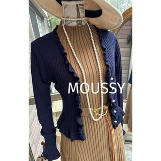 マウジー(moussy)の綺麗なお姉さんのMOUSSYマウジーパールボタンカーデガン(カーディガン)