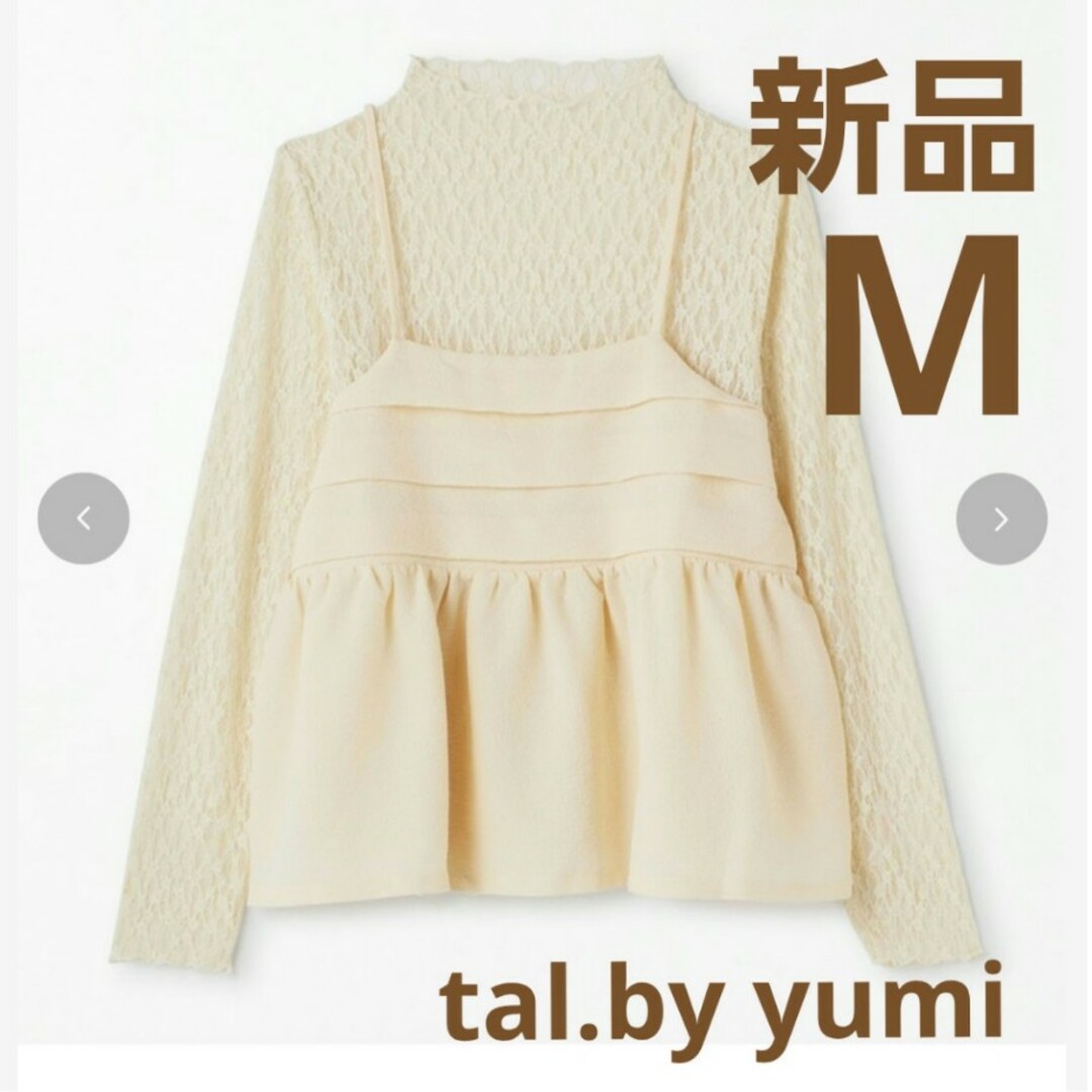 しまむら - 【新品】tal.by yumi キャミソール+レースプルオーバー Mの