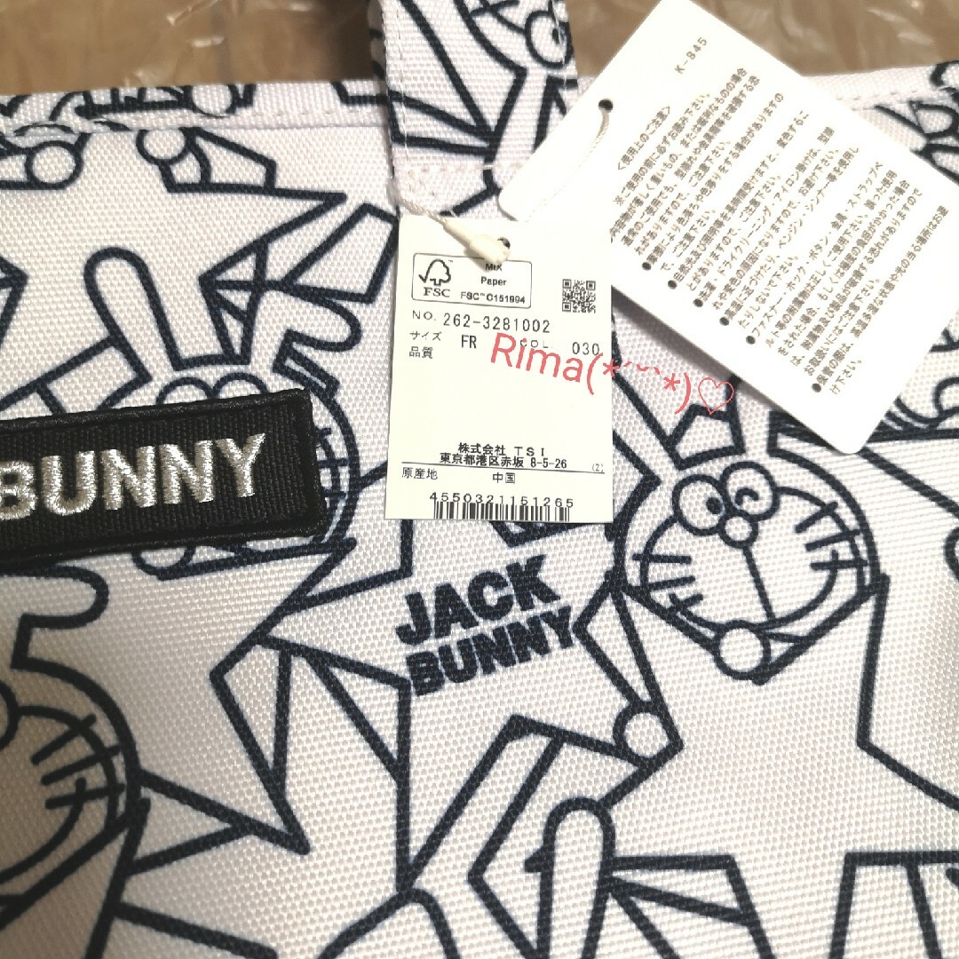 JACK BUNNY!! - ジャックバニー ドラえもん パーリーゲイツ JACK BUNNY!! - ジャックバニー ドラえもん パーリーゲイツ