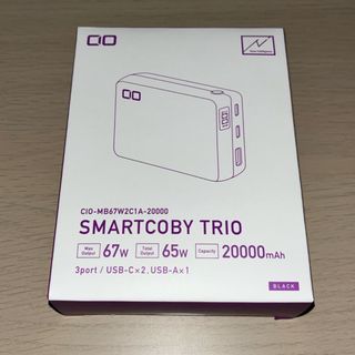 シーアイオー(CIO)のSMARTCOBY TRIO 20000mAh(バッテリー/充電器)