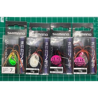 シマノ(SHIMANO)のシマノ Brenious ネガガリノタテ 4点 No.1(ルアー用品)