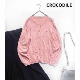 クロコダイル(Crocodile)のクロコダイル CROCODILE コットン100% ニットカーディガン(カーディガン)