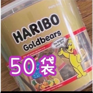 コストコ(コストコ)のコストコ★HARIBO★ハリボー★小分け★50袋★グミ★ミニゴールドベア(菓子/デザート)