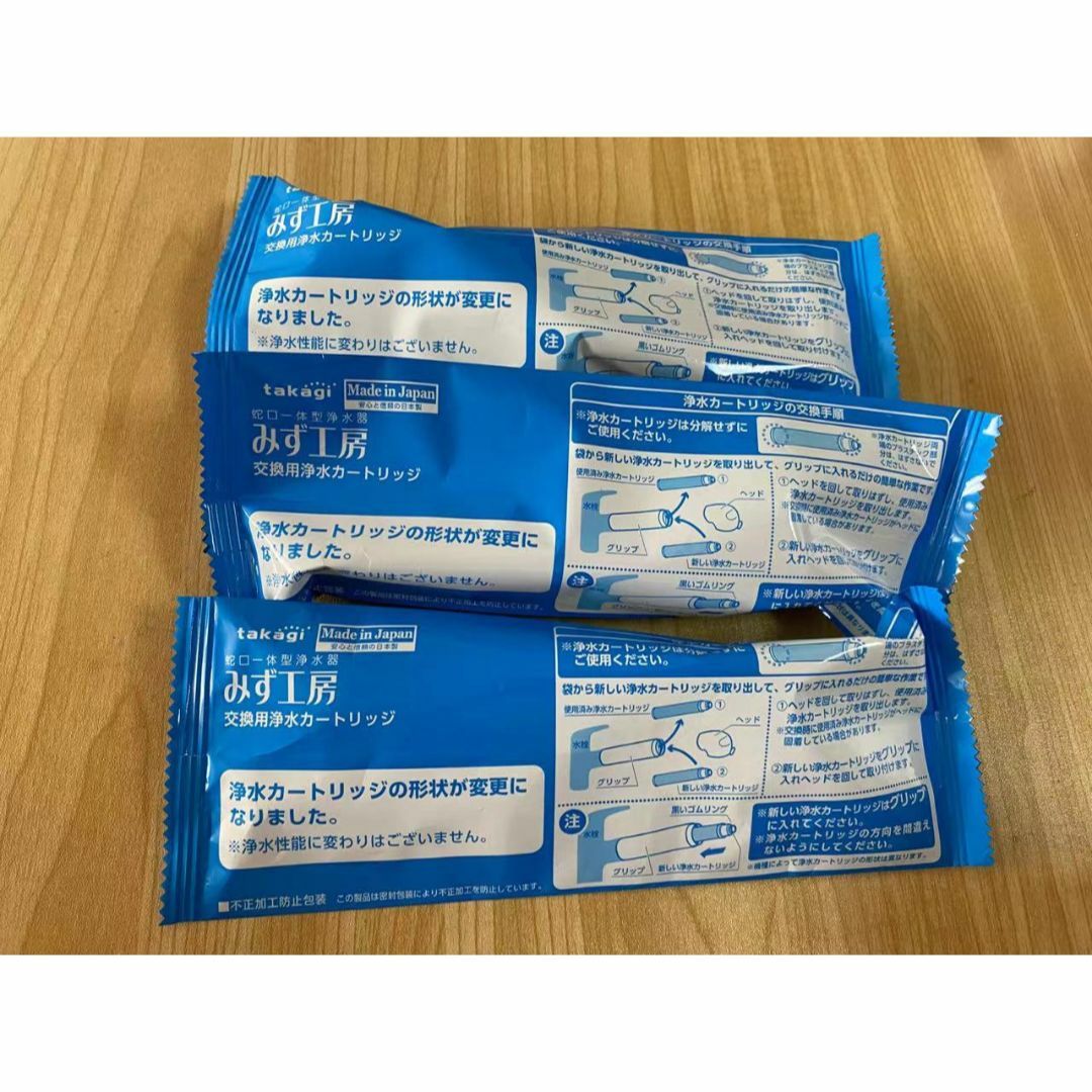 タカギ 浄水器交換カートリッジ JC0032UG 安売り - 浄水器・整水器 タカギ 浄水器交換カートリッジ JC0032UG 安売り - 浄水器・整水器