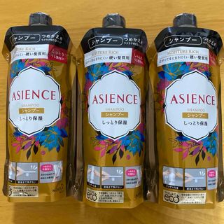 アジエンス(ASIENCE)のアジエンス しっとり保湿タイプ シャンプー つめかえ 340ml 3個 (シャンプー)