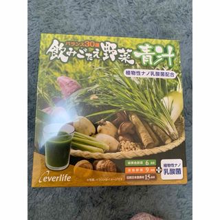 ポポ様専用　飲みごたえ野菜青汁60包(青汁/ケール加工食品)