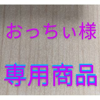 おっちぃ様　家庭用　青森県産りんご《サンふじ》　中玉〜大玉　3kg(フルーツ)