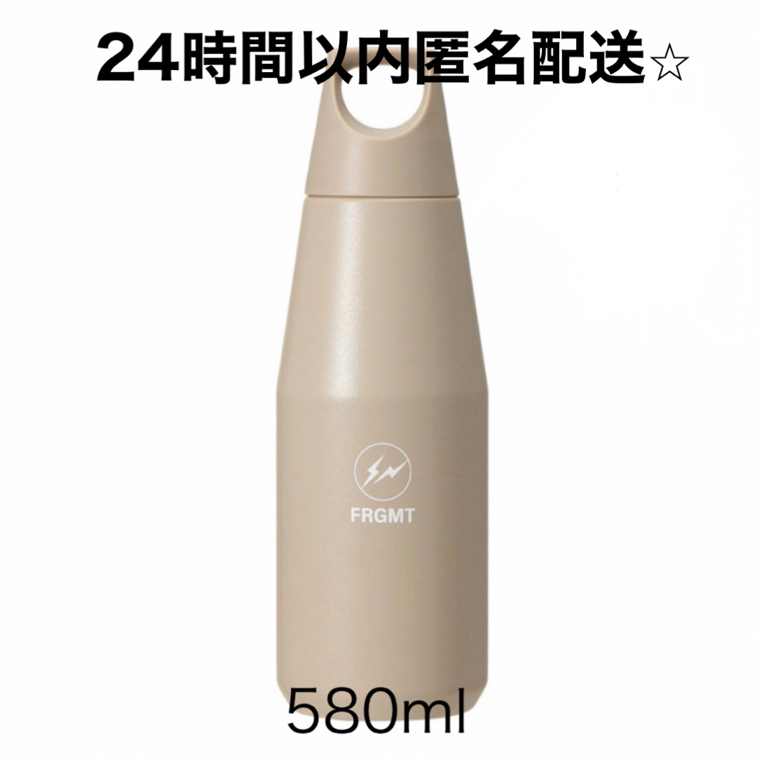 Starbucks Coffee(スターバックスコーヒー)のFRAGMENT × スタバ　ステンレスボトル  マットベージ580ml インテリア/住まい/日用品のキッチン/食器(タンブラー)の商品写真