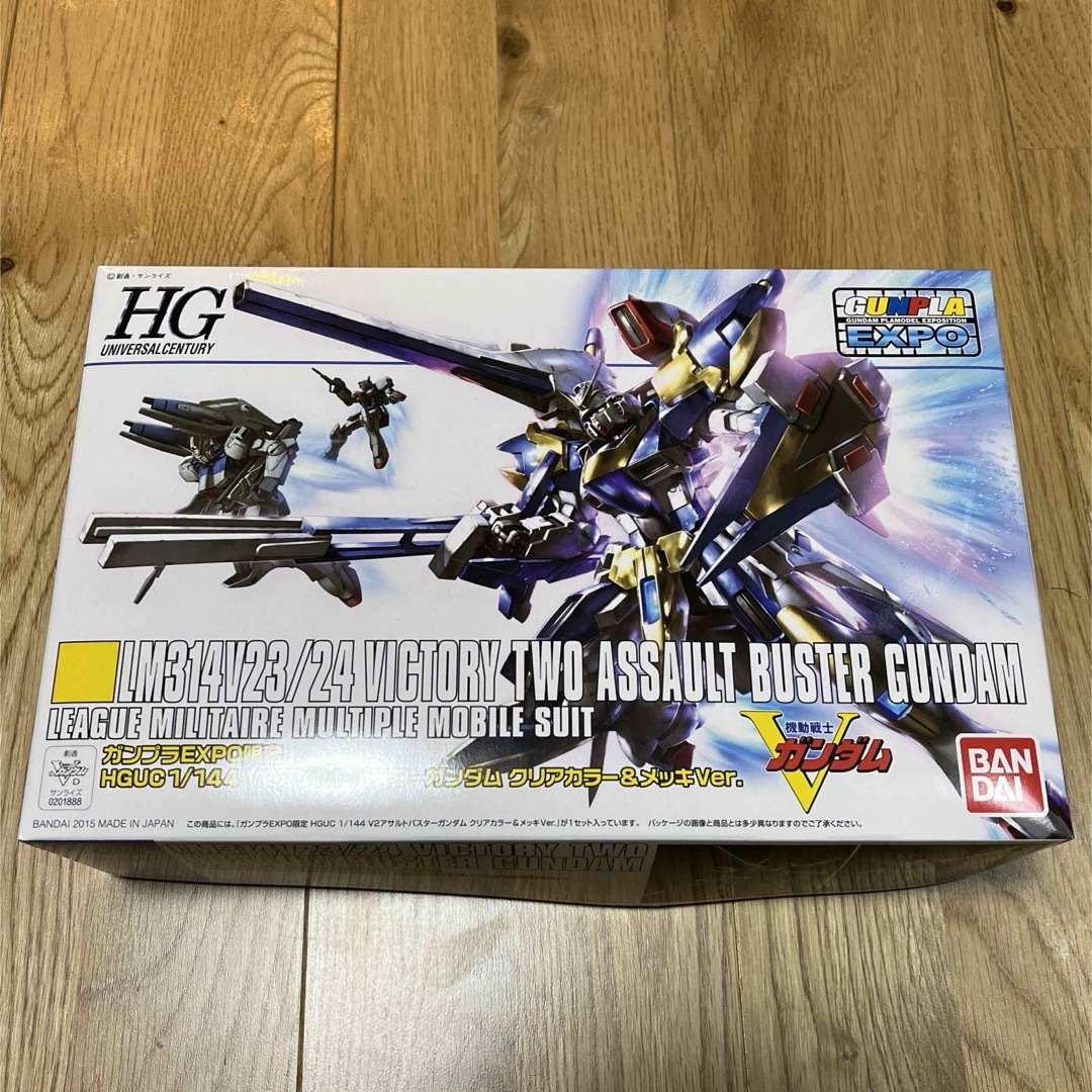 High Grade（BANDAI）(ハイグレード)の【限定】HG V2アサルトバスターガンダム クリアカラーver エンタメ/ホビーのおもちゃ/ぬいぐるみ(模型/プラモデル)の商品写真