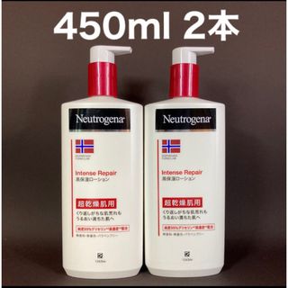 ニュートロジーナ(Neutrogena)のニュートロジーナ　ボディエマルジョン　2本(ボディローション/ミルク)