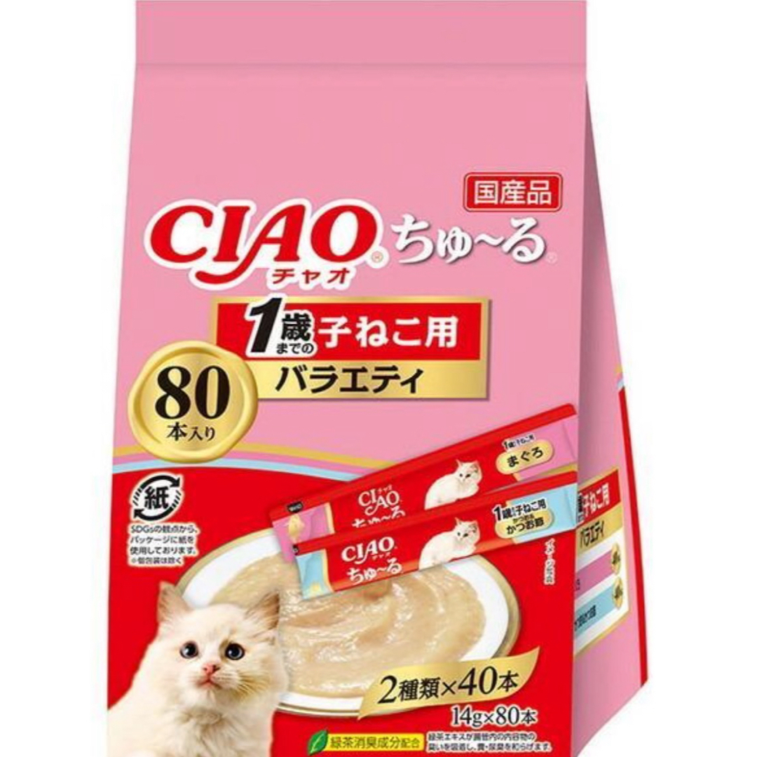 CIAO (チャオ) ちゅ~る 1歳までの子ねこ用バラエティ 80本 その他のペット用品(猫)の商品写真