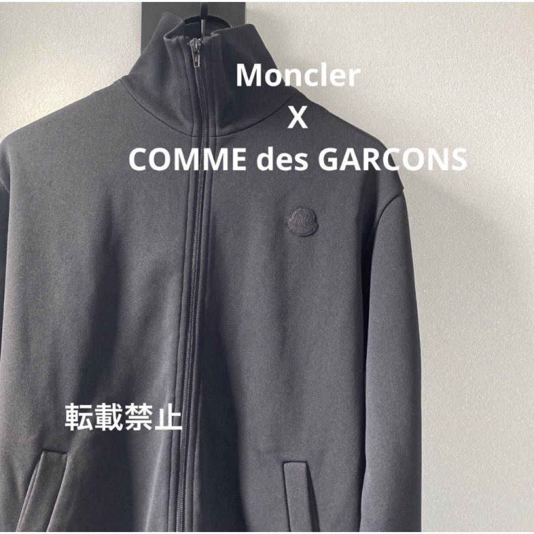 MONCLER(モンクレール)の【超レア】Moncler COMME des GARCONS コラボジャージ メンズのトップス(ジャージ)の商品写真