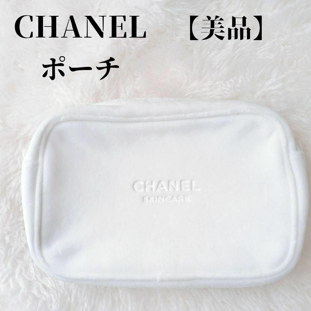 CHANEL(シャネル)の【美品✴️】CHANEL 非売品　ポーチ　メイクポーチ　白　スクエア　ふわもこ レディースのファッション小物(ポーチ)の商品写真