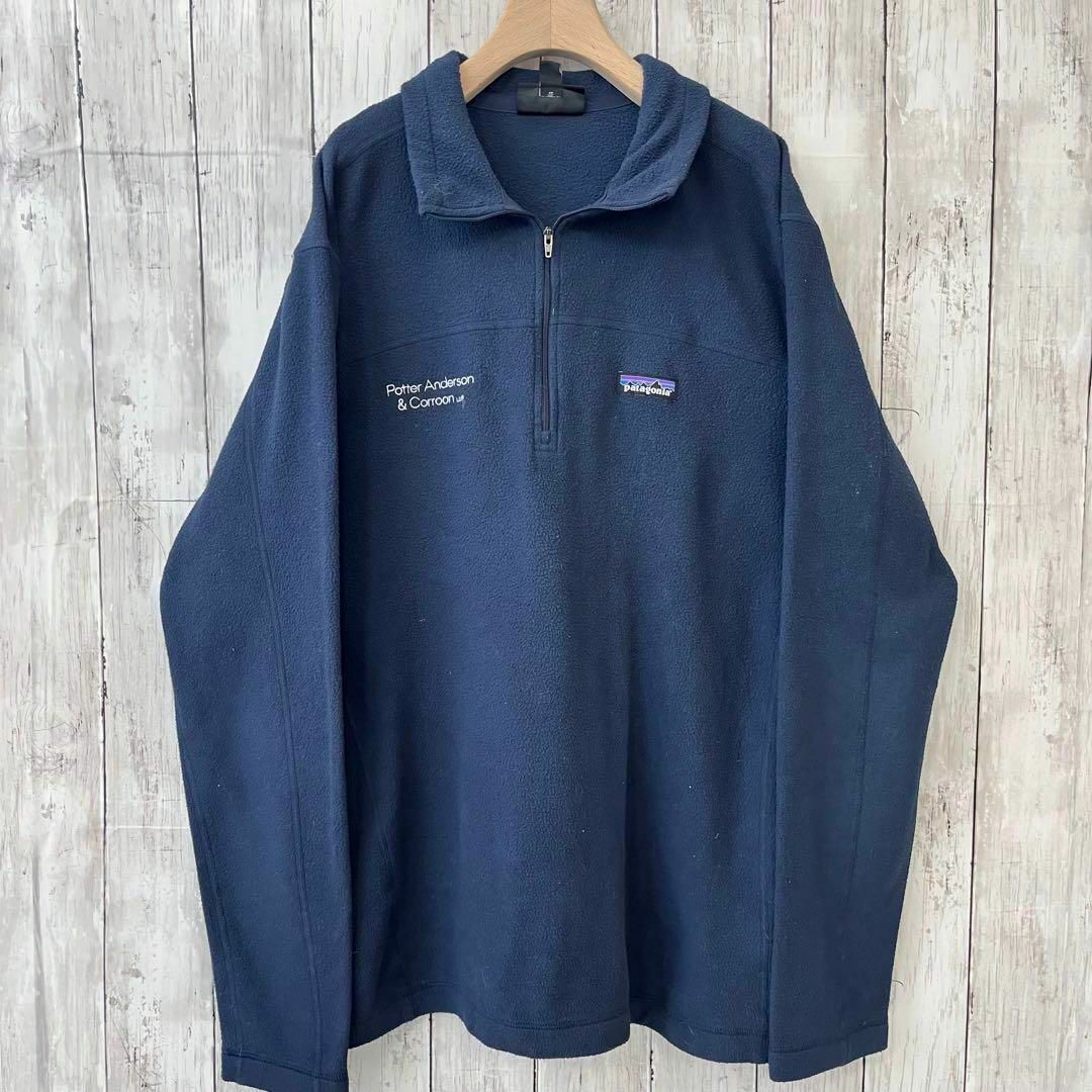 patagonia - アウトドアブランド古着 パタゴニア ハーフジップ patagonia - アウトドアブランド古着 パタゴニア ハーフジップ