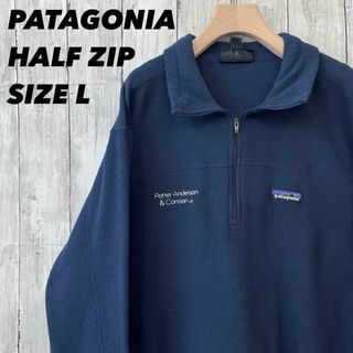 パタゴニア(patagonia)のアウトドアブランド古着　パタゴニア　ハーフジップ刺繍ロゴフリースシャツLネイビー(ブルゾン)