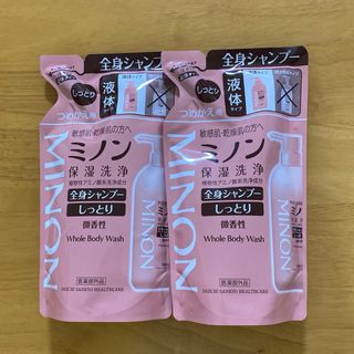 ミノン(MINON)のミノン 全身シャンプー しっとりタイプ 詰め替え 380ML 2個 (ボディソープ/石鹸)