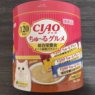 イナバペットフード(いなばペットフード)のいなば　CIAOちゅーるグルメ　総合栄養食  まぐろ海鮮バラエティ　120本 (ペットフード)