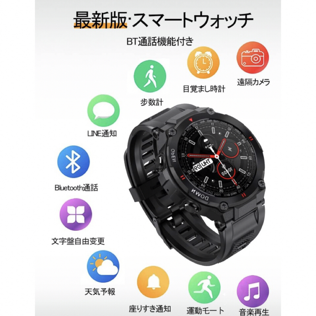 スマートウォッチ 通話機能付き 1.39インチ 軍用規格  270+文字盤 メンズの時計(腕時計(デジタル))の商品写真