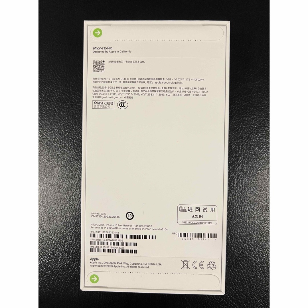新品未開封】iphone 15 pro 256gb デュアルSIM ナチュラル 新品未開封】iphone 15 pro 256gb デュアルSIM ナチュラル