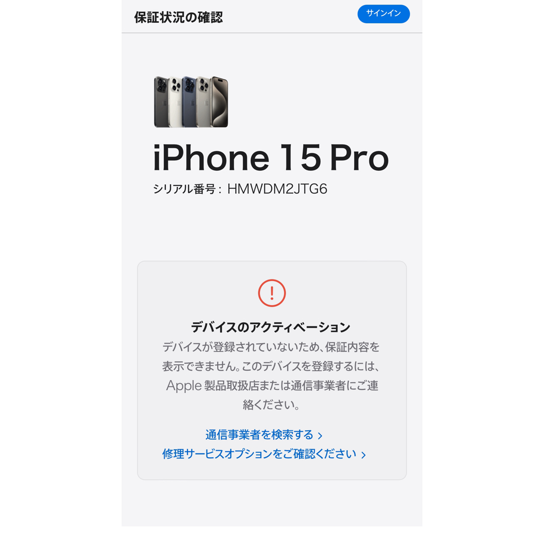 新品未開封】iphone 15 pro 256gb デュアルSIM ナチュラル 新品未開封】iphone 15 pro 256gb デュアルSIM ナチュラル