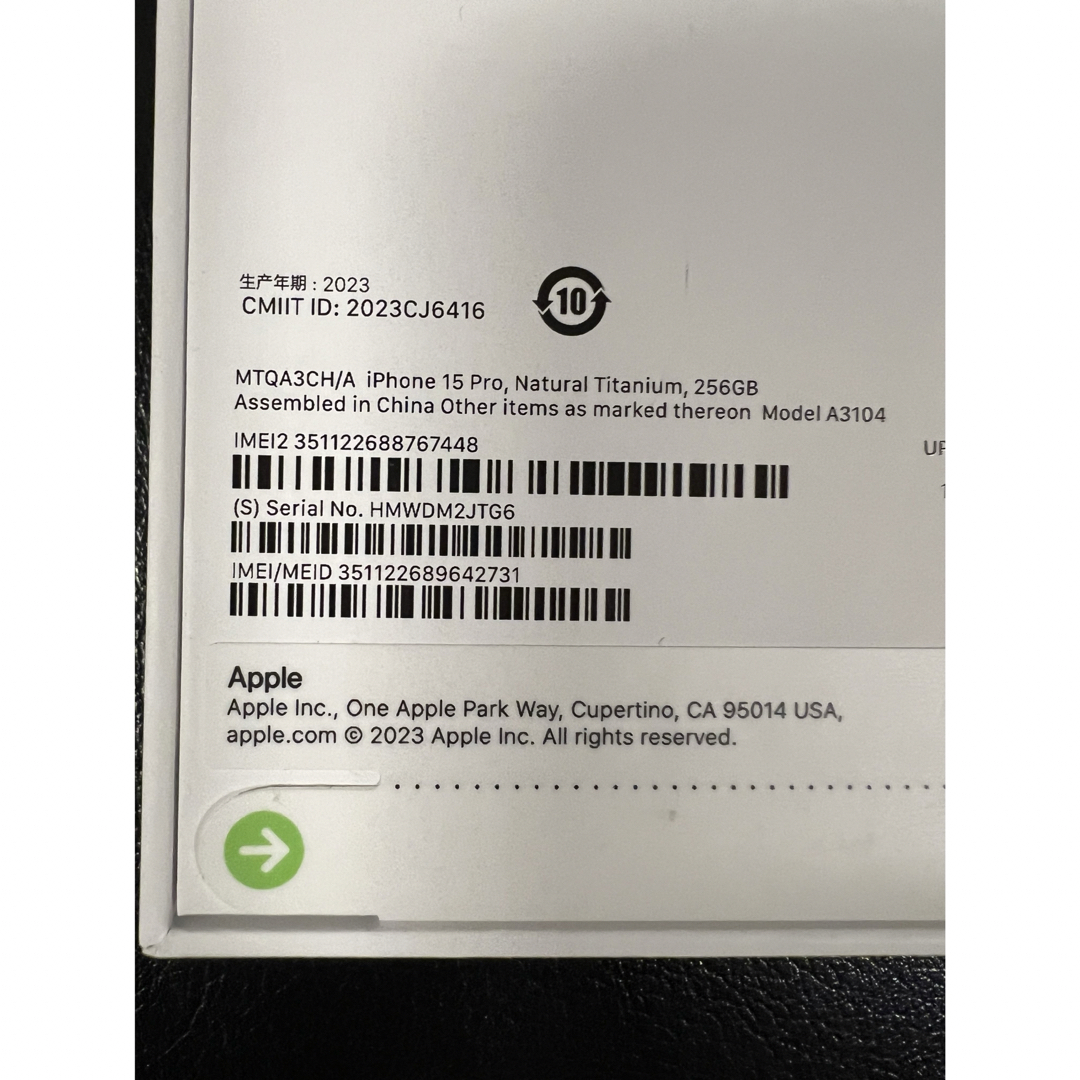 新品未開封】iphone 15 pro 256gb デュアルSIM ナチュラル 新品未開封】iphone 15 pro 256gb デュアルSIM ナチュラル