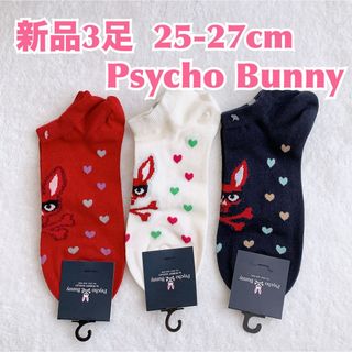 サイコバニー(Psycho Bunny)の【新品3足】Psycho Bunny サイコバニー メンズソックス　ブランド(ソックス)