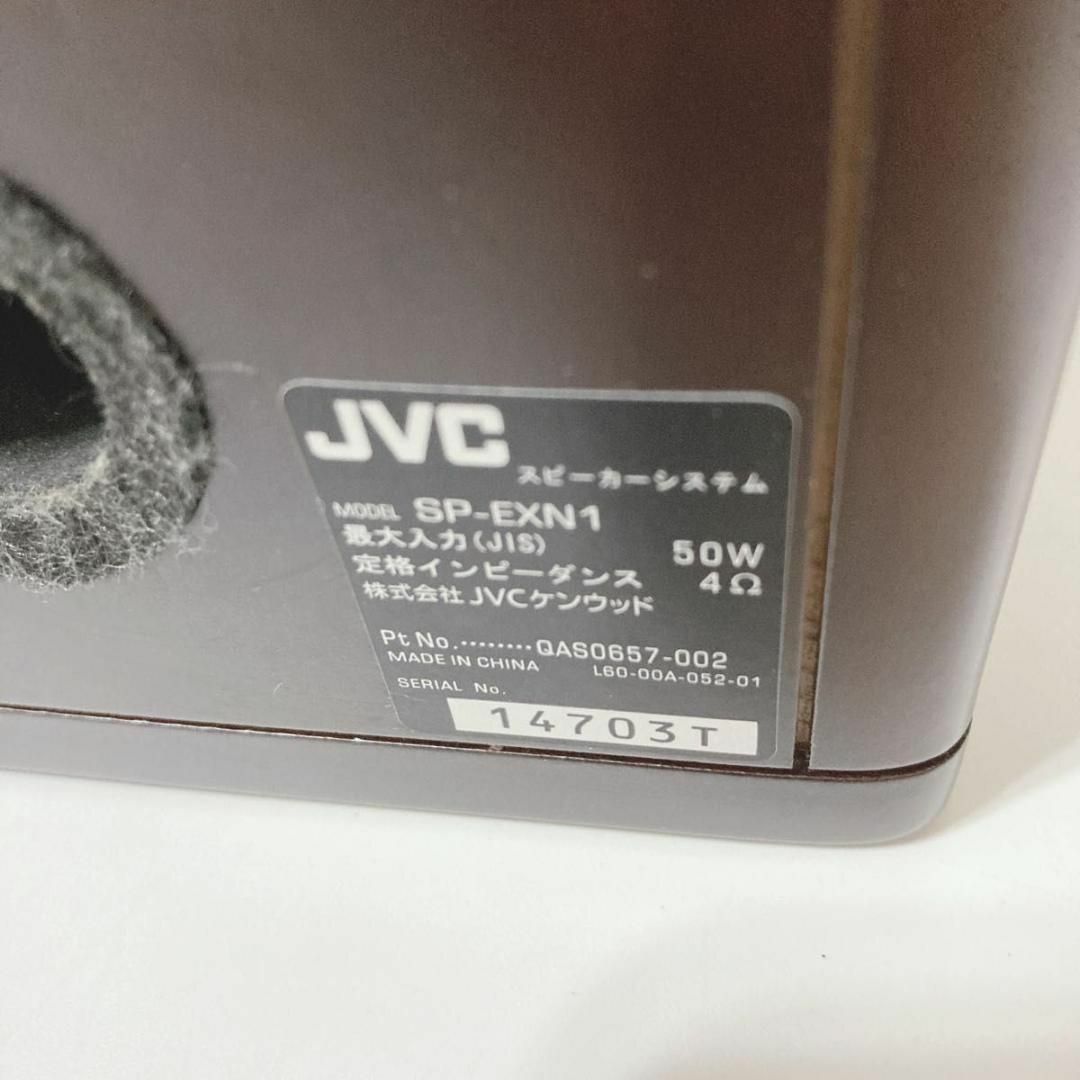 JVC ウッドコーン スピーカー ペア SP-EXN1 シリアル一致 スマホ/家電/カメラのオーディオ機器(スピーカー)の商品写真