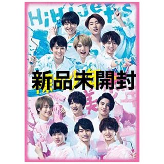 ジャニーズジュニア(ジャニーズJr.)の裸の少年　B盤  DVD2枚組(アイドル)