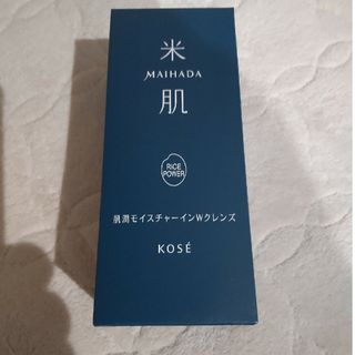 コーセー(KOSE)の米肌 MAIHADA 肌潤モイスチャーインWクレンズ 本体 120g(クレンジング/メイク落とし)