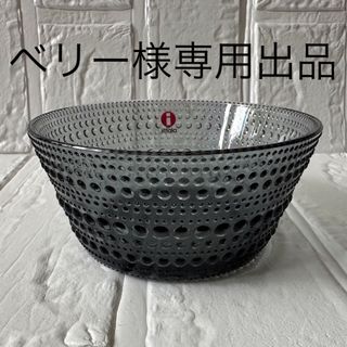 イッタラ(iittala)のベリー様専用 廃番 新品 グレー イッタラ カステヘルミ ボウル 2個セット(食器)