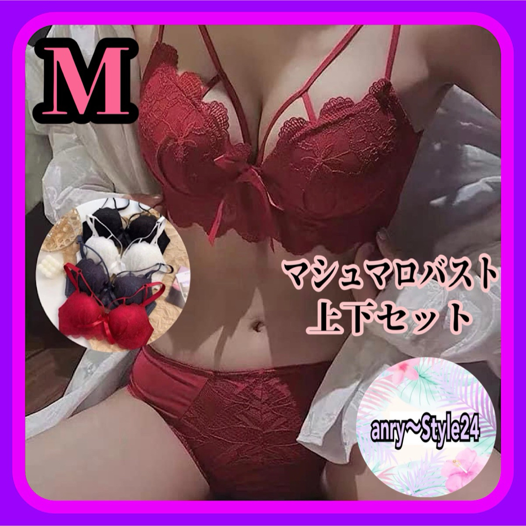 新品 ランジェリー ブラ＆ショーツ セクシー 女性 下着 レッド M 75 レディースの下着/アンダーウェア(ブラ&ショーツセット)の商品写真