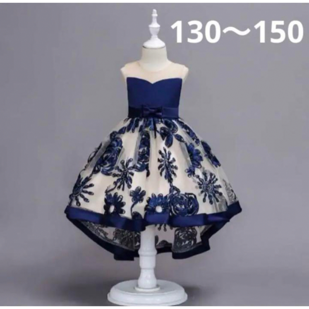 130・140・150パーティードレス キッズ/ベビー/マタニティのキッズ服女の子用(90cm~)(ドレス/フォーマル)の商品写真