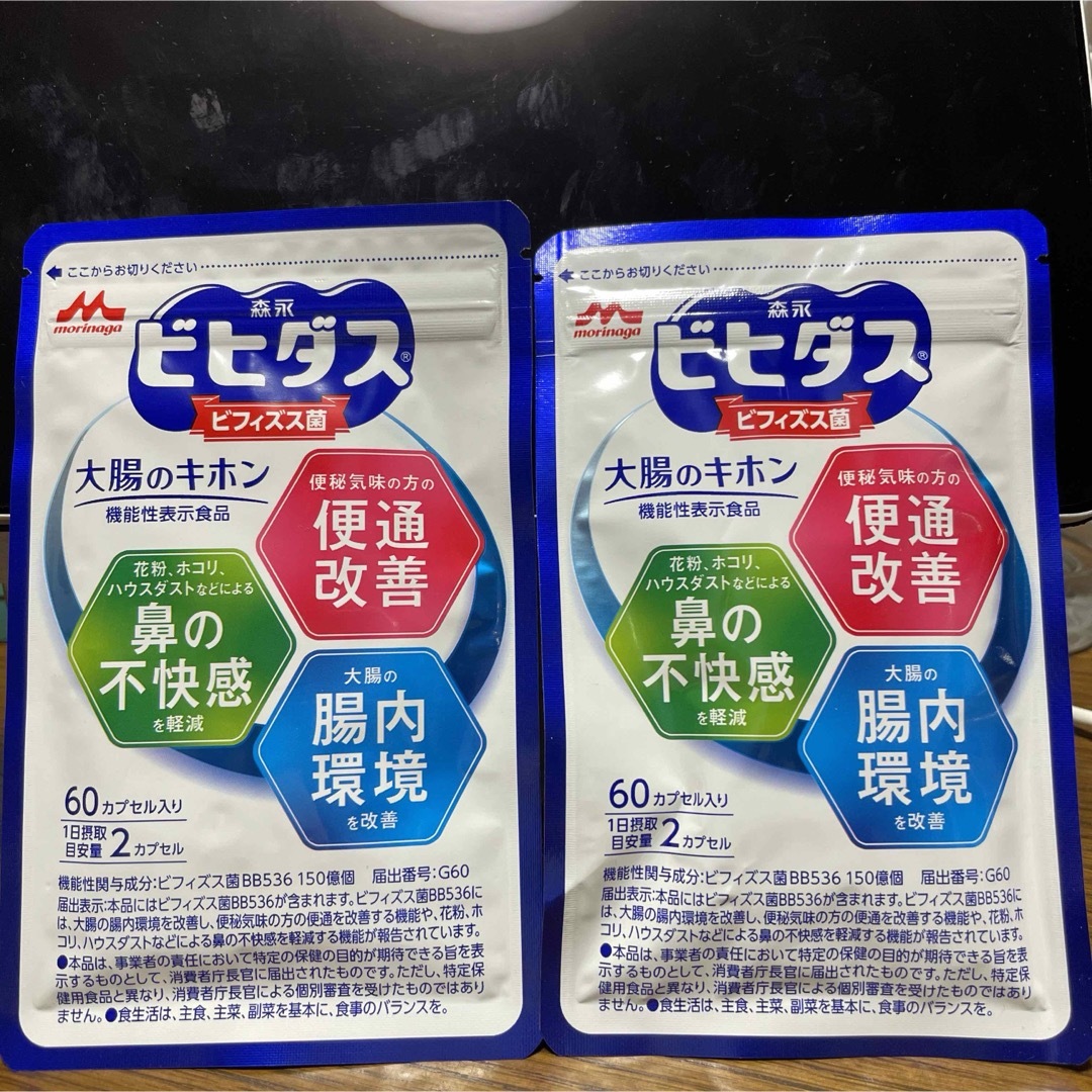 森永乳業(モリナガニュウギョウ)の森永　ビヒダス　大腸のキホン　未開封 食品/飲料/酒の健康食品(その他)の商品写真