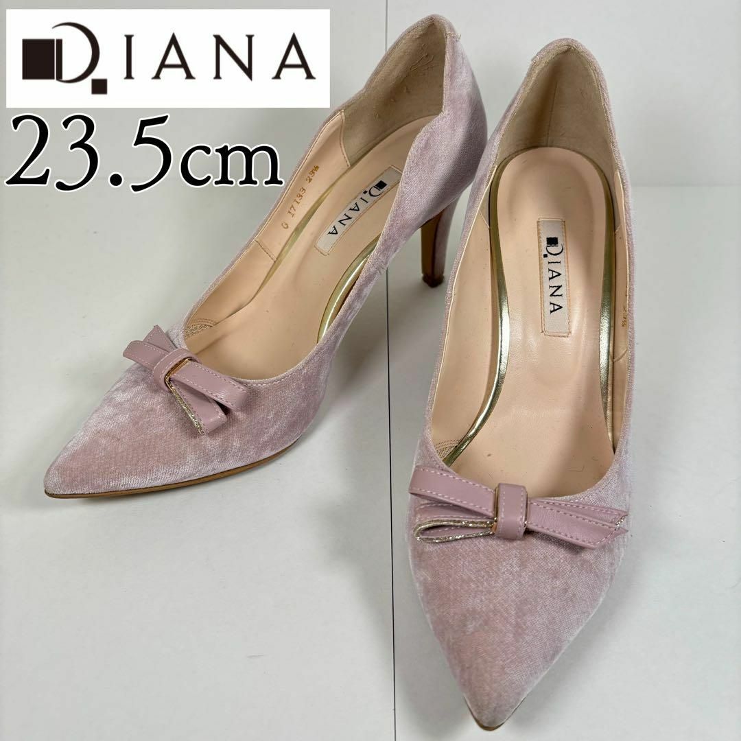 DIANA(ダイアナ)の美品 DIANA ダイアナ 23.5 スエード リボン パンプス ピンク レディースの靴/シューズ(ハイヒール/パンプス)の商品写真