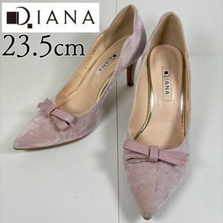 DIANA  カラーパンプス 21.5cm  美品 リボンパンプス